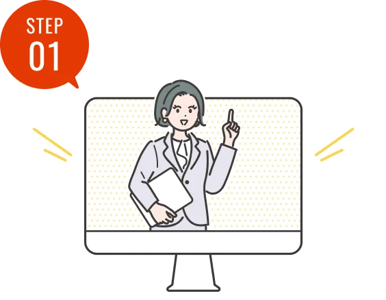 STEP01